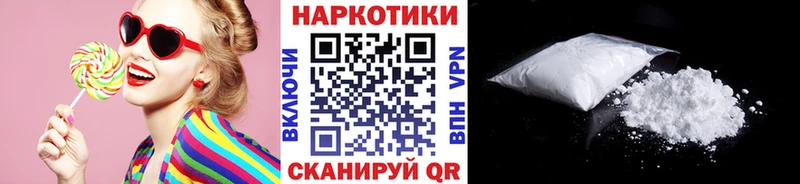 Наркошоп Ленск МАРИХУАНА Cocaine Амфетамин ЭКСТАЗИ Мефедрон
