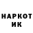 Наркотические марки 1,8мг Allan Short