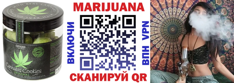 Печенье с ТГК марихуана  mega сайт  Ленск 