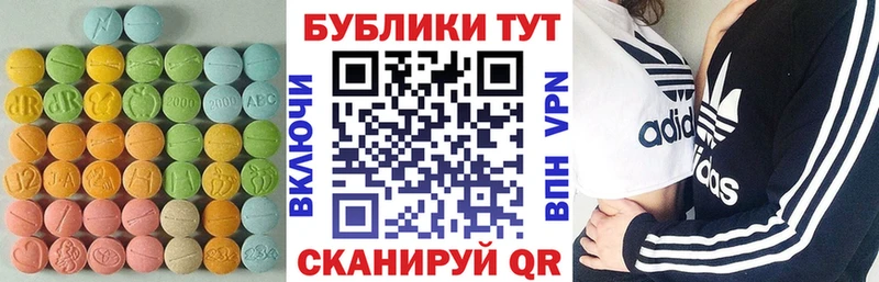 ЭКСТАЗИ Punisher  Ленск 