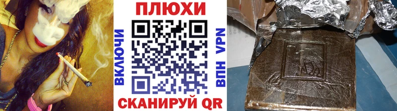 Гашиш AMNESIA HAZE  Ленск 