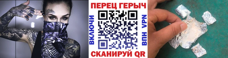 ГЕРОИН белый  цены   Ленск 