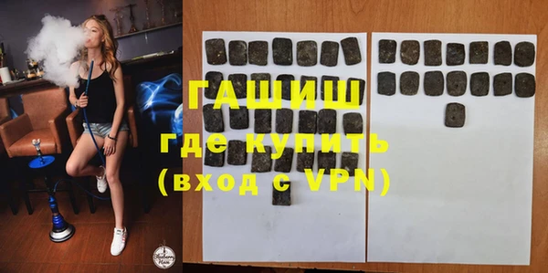 ГАЛЛЮЦИНОГЕННЫЕ ГРИБЫ Балахна