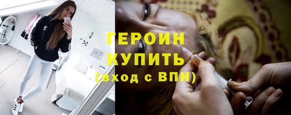 ГАЛЛЮЦИНОГЕННЫЕ ГРИБЫ Балахна
