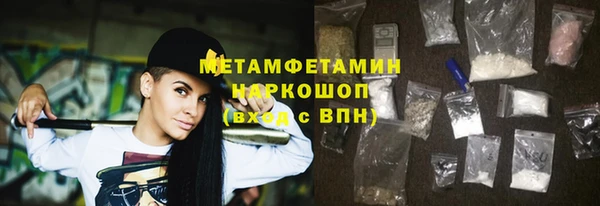 ГАЛЛЮЦИНОГЕННЫЕ ГРИБЫ Балахна