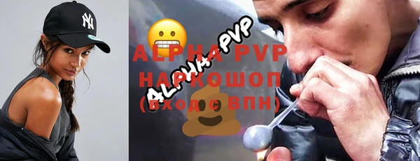 спиды Баксан