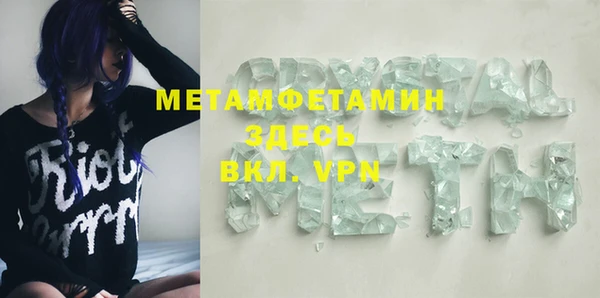 ГАЛЛЮЦИНОГЕННЫЕ ГРИБЫ Балахна