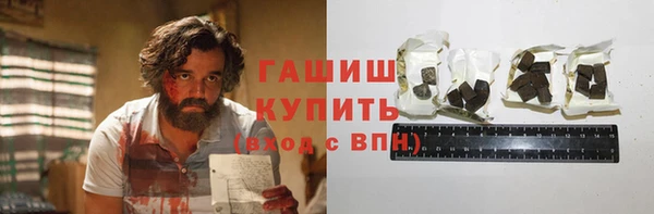 ГАЛЛЮЦИНОГЕННЫЕ ГРИБЫ Балахна