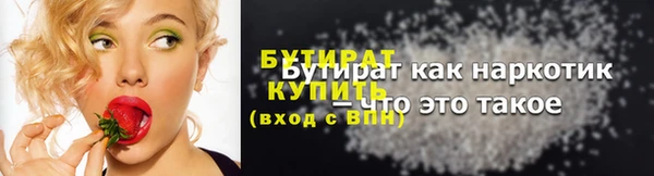 ГАЛЛЮЦИНОГЕННЫЕ ГРИБЫ Балахна