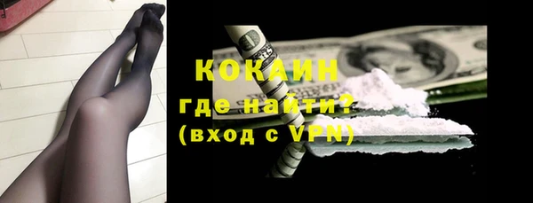 мяу мяу мука Верхний Тагил