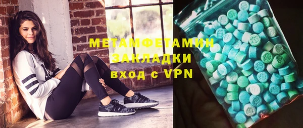 ГАЛЛЮЦИНОГЕННЫЕ ГРИБЫ Балахна