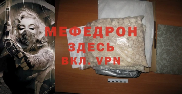спиды Баксан