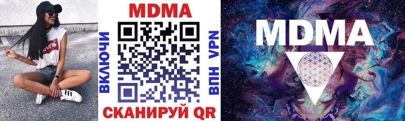 MDMA молли omg маркетплейс Ленск