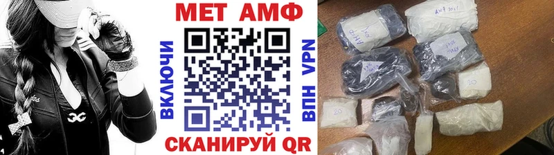 МЕТАМФЕТАМИН винт  Ленск 