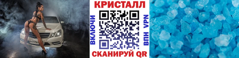 МЕТАМФЕТАМИН Methamphetamine Ленск