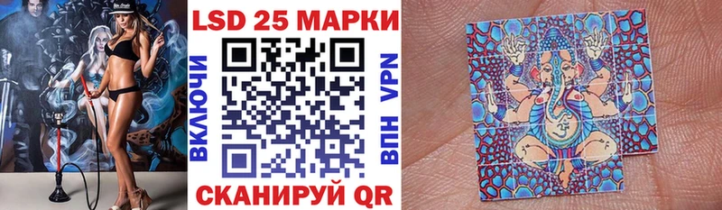 Наркотические марки 1,8мг  где можно купить наркотик  Ленск 